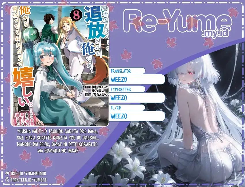 Yuusha Party wo Tsuihou Sareta Ore Daga Chapter 44 - halaman 1