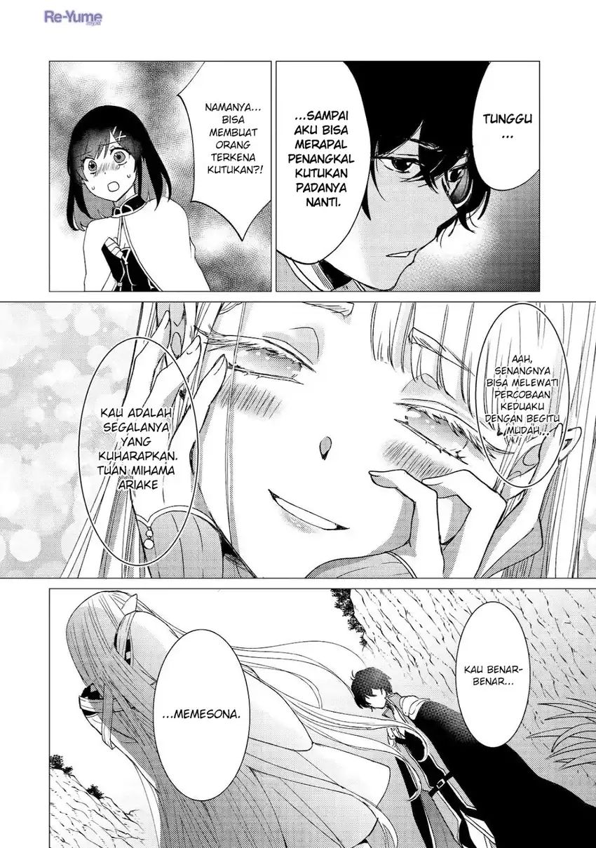 Yuusha Party wo Tsuihou Sareta Ore Daga Chapter 44 - halaman 11