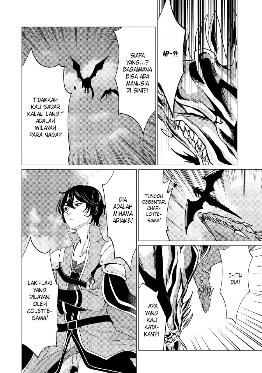 Yuusha Party wo Tsuihou Sareta Ore Daga Chapter 45 - halaman 29