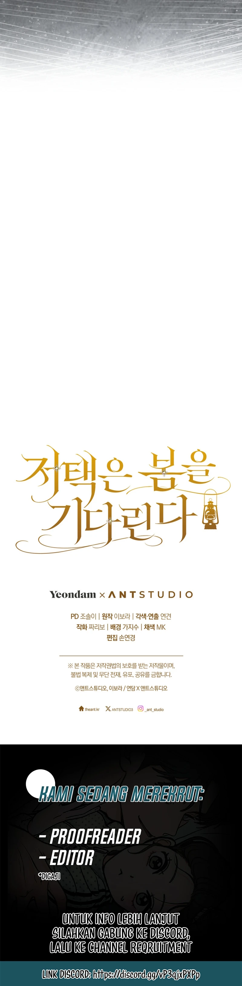 The Mansion Awaits Spring Chapter 30 - halaman 23