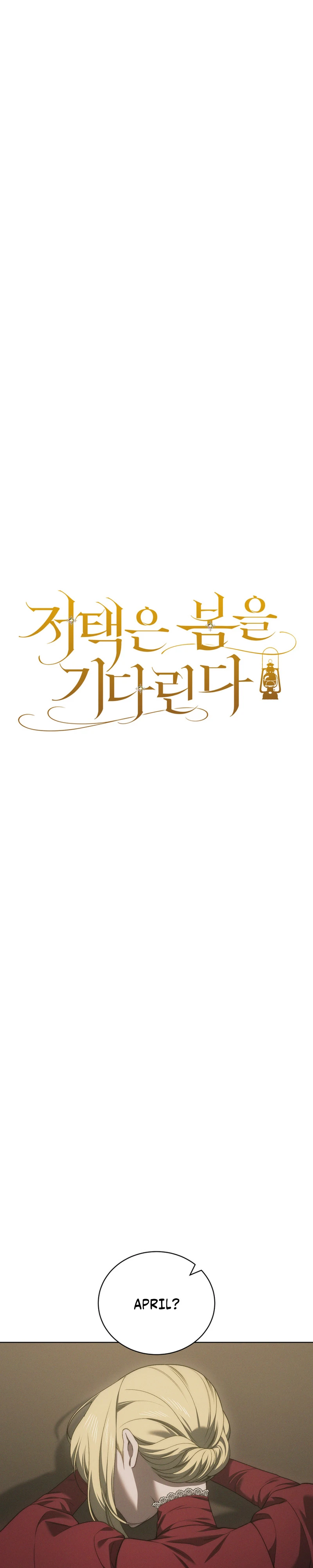 The Mansion Awaits Spring Chapter 37 - halaman 5