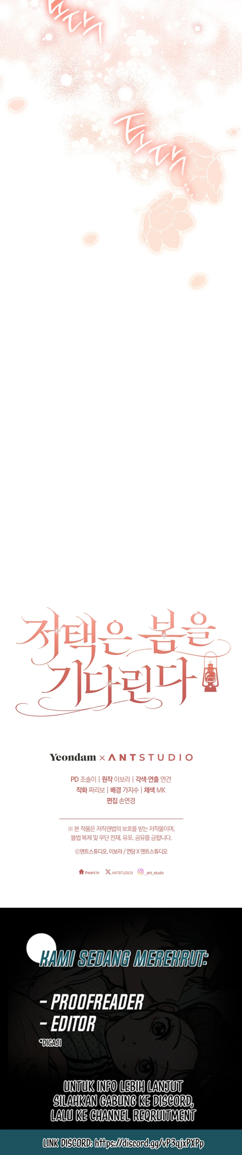 The Mansion Awaits Spring Chapter 36 - halaman 27