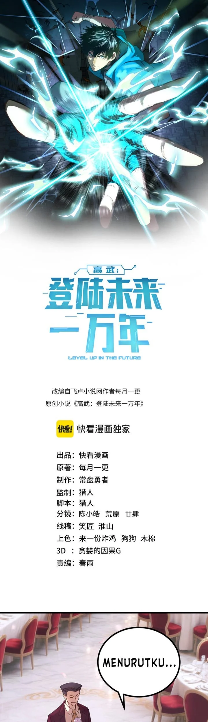 Apex Future Martial Arts Chapter 313 - halaman 2