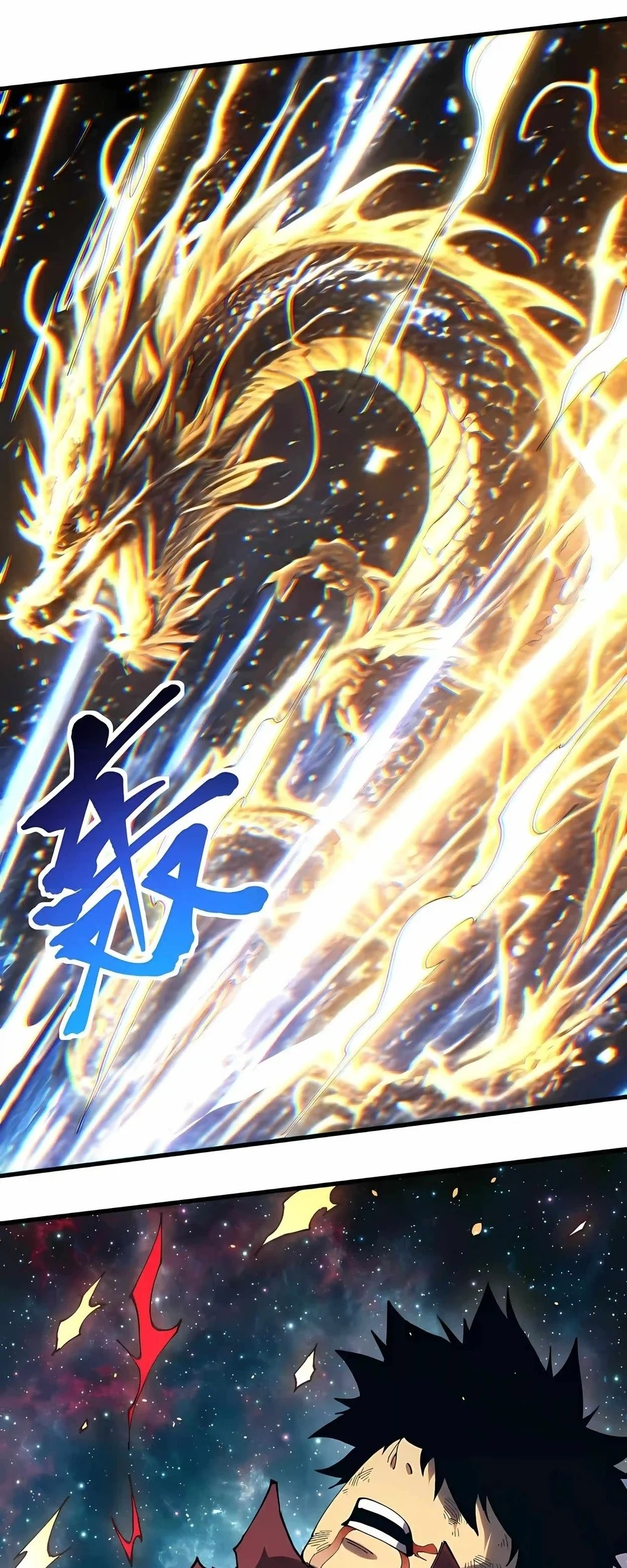 Apex Future Martial Arts Chapter 341 - halaman 18