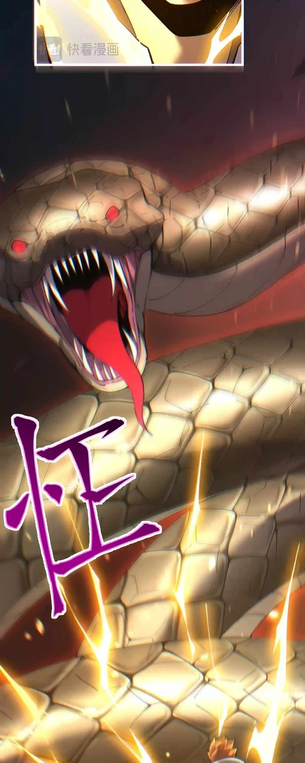 Apex Future Martial Arts Chapter 345 - halaman 10
