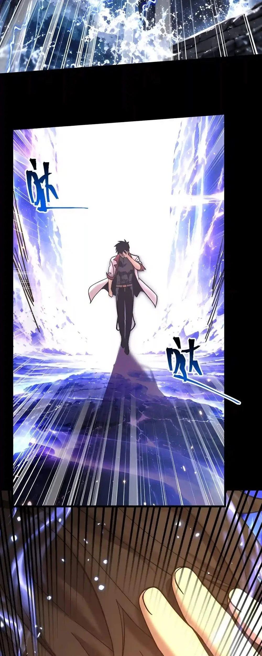 Apex Future Martial Arts Chapter 356 - halaman 52