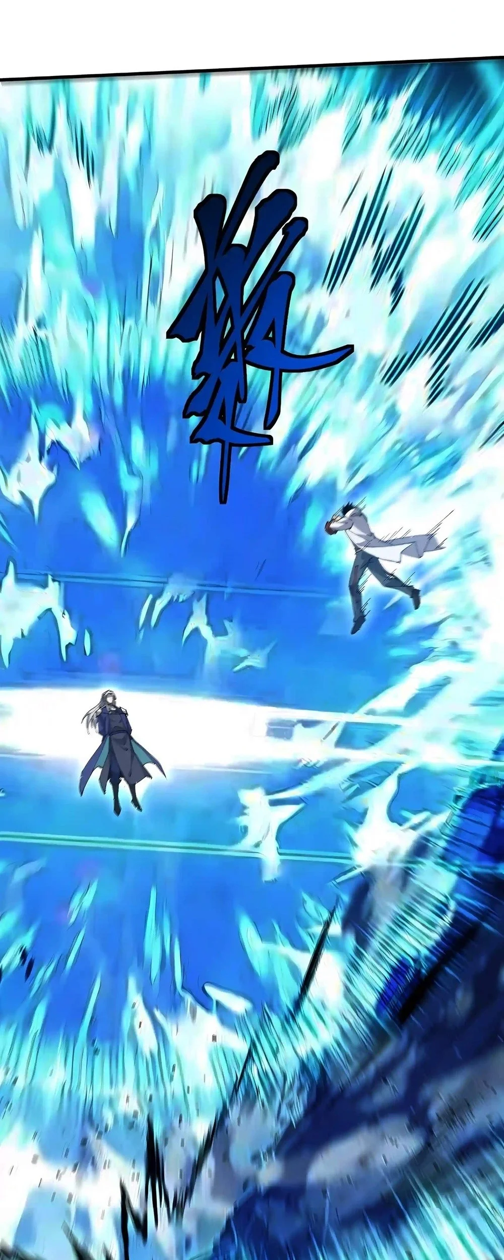 Apex Future Martial Arts Chapter 359 - halaman 13