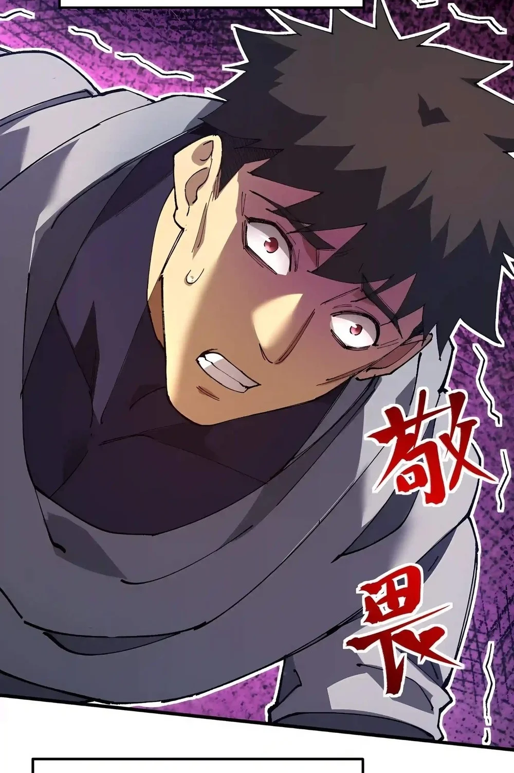 Apex Future Martial Arts Chapter 359 - halaman 21