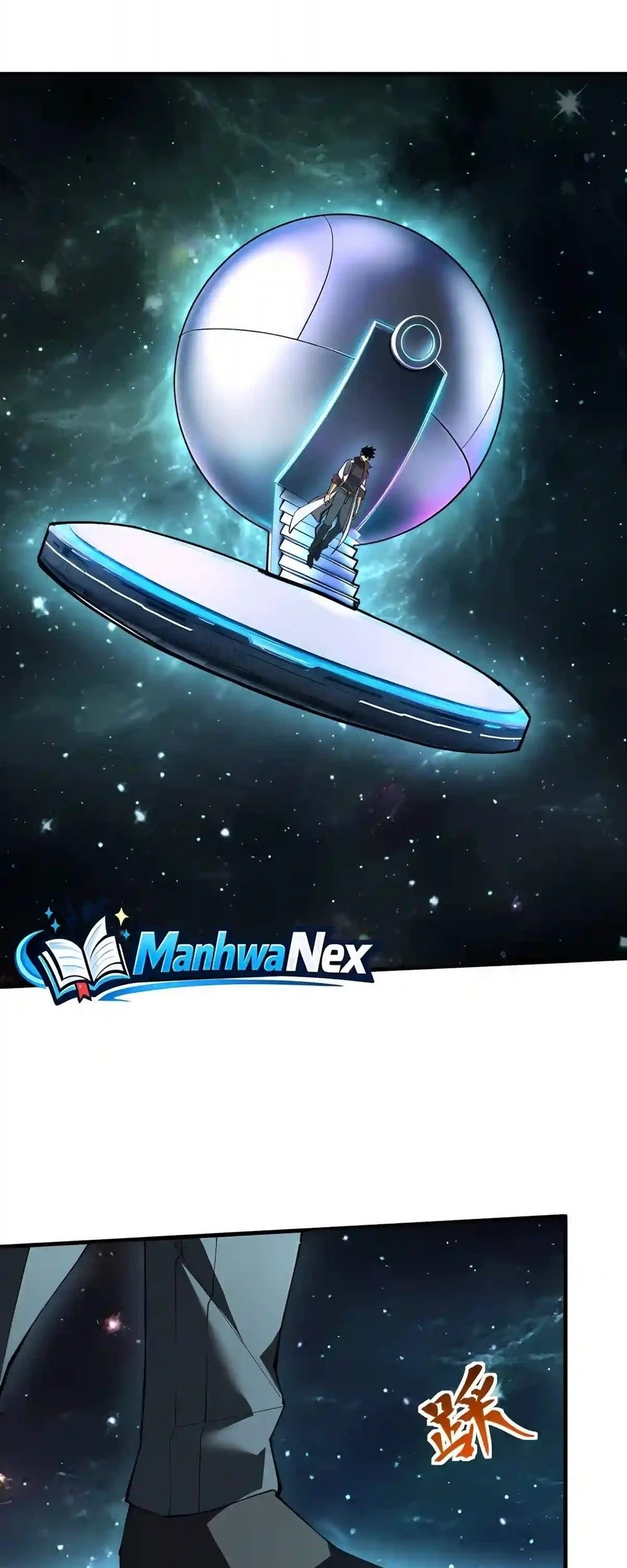 Apex Future Martial Arts Chapter 361 - halaman 11