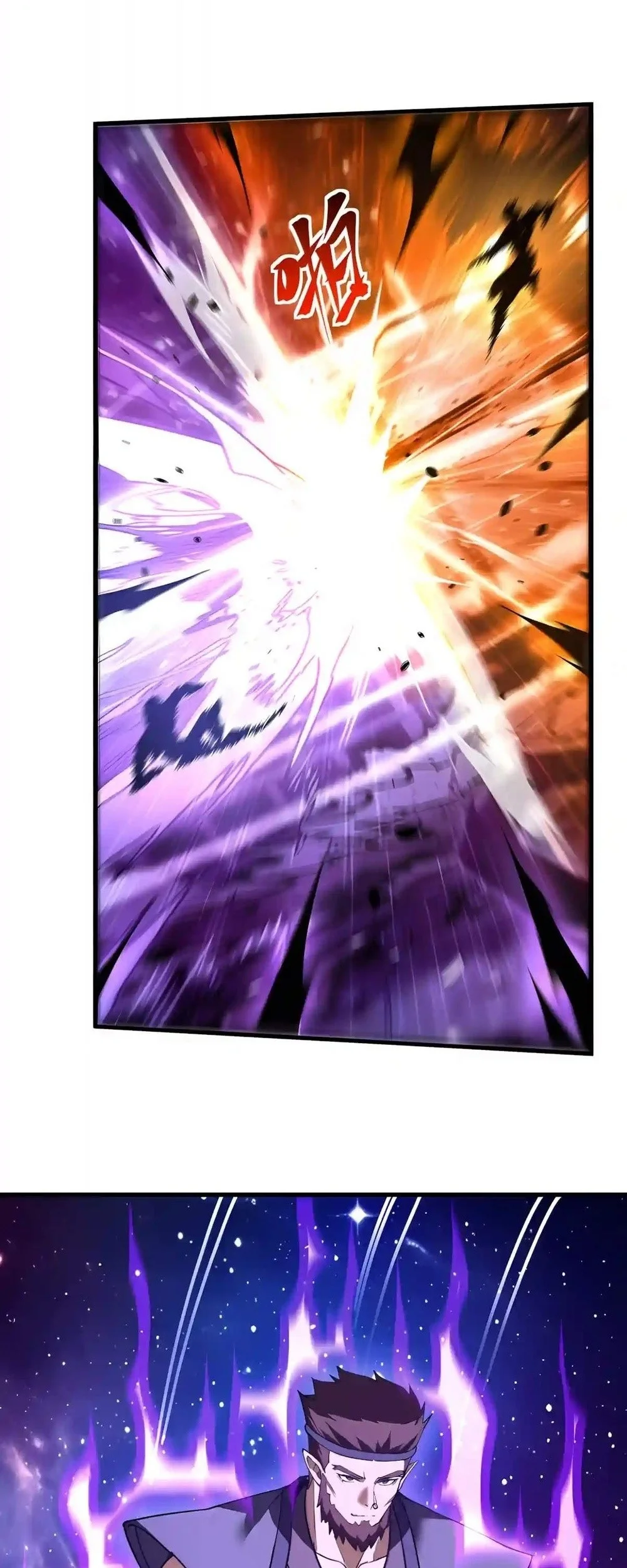 Apex Future Martial Arts Chapter 364 - halaman 18