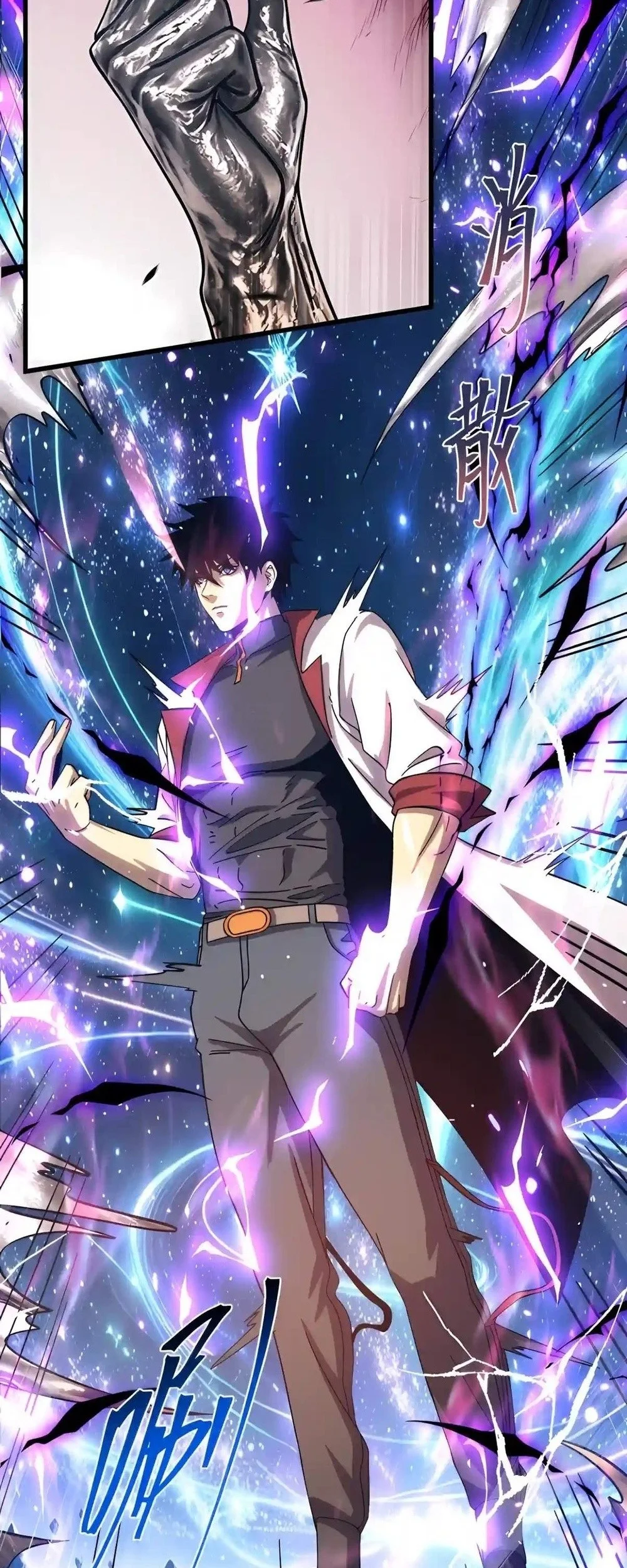 Apex Future Martial Arts Chapter 364 - halaman 53