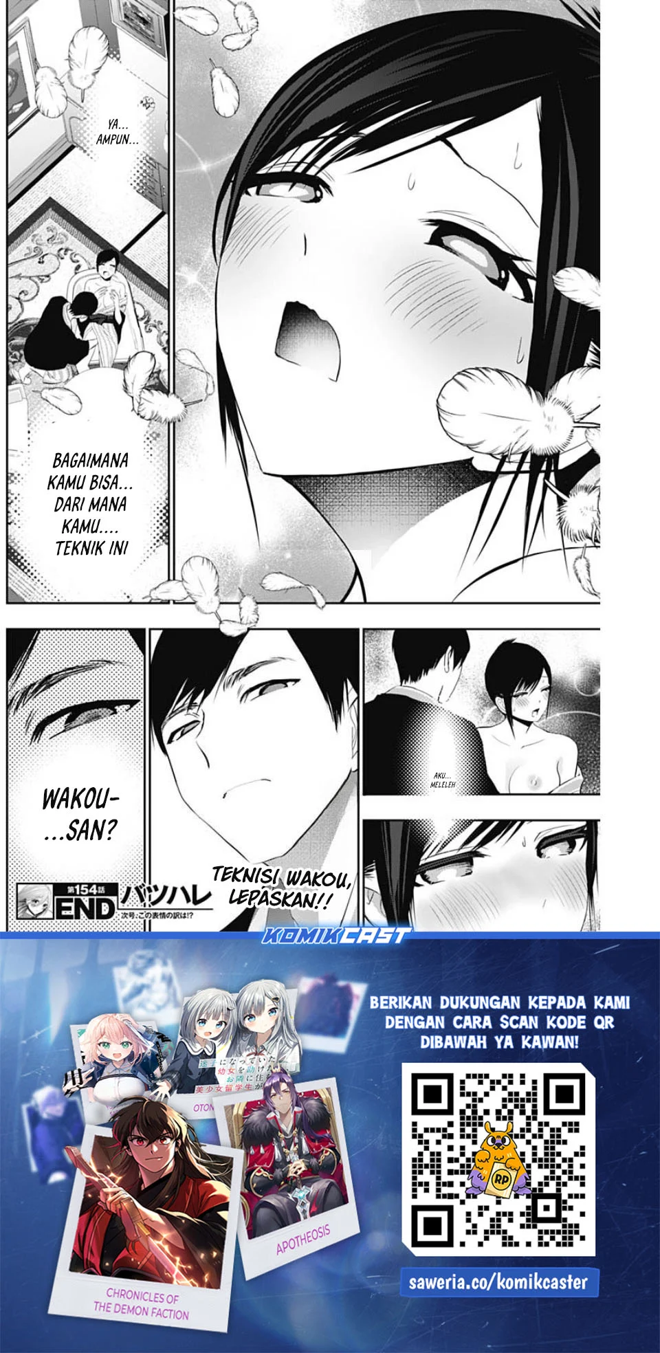 Batsu Harem Chapter 154 - halaman 13