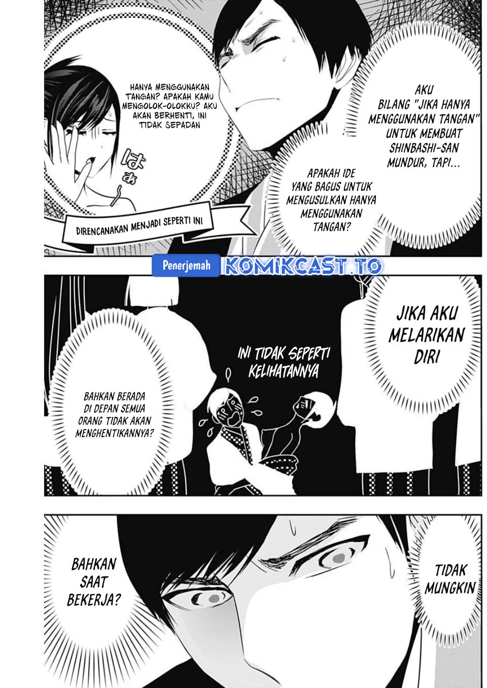 Batsu Harem Chapter 154 - halaman 6