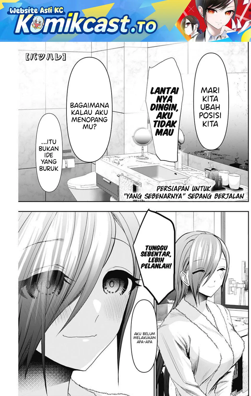 Batsu Harem Chapter 178 - halaman 2