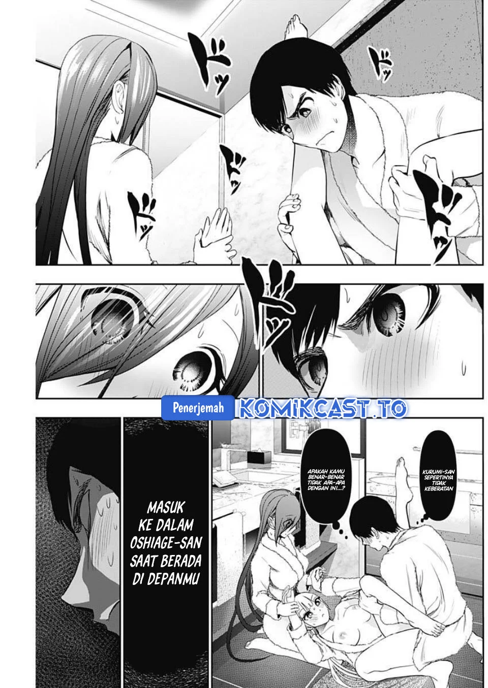 Batsu Harem Chapter 178 - halaman 6