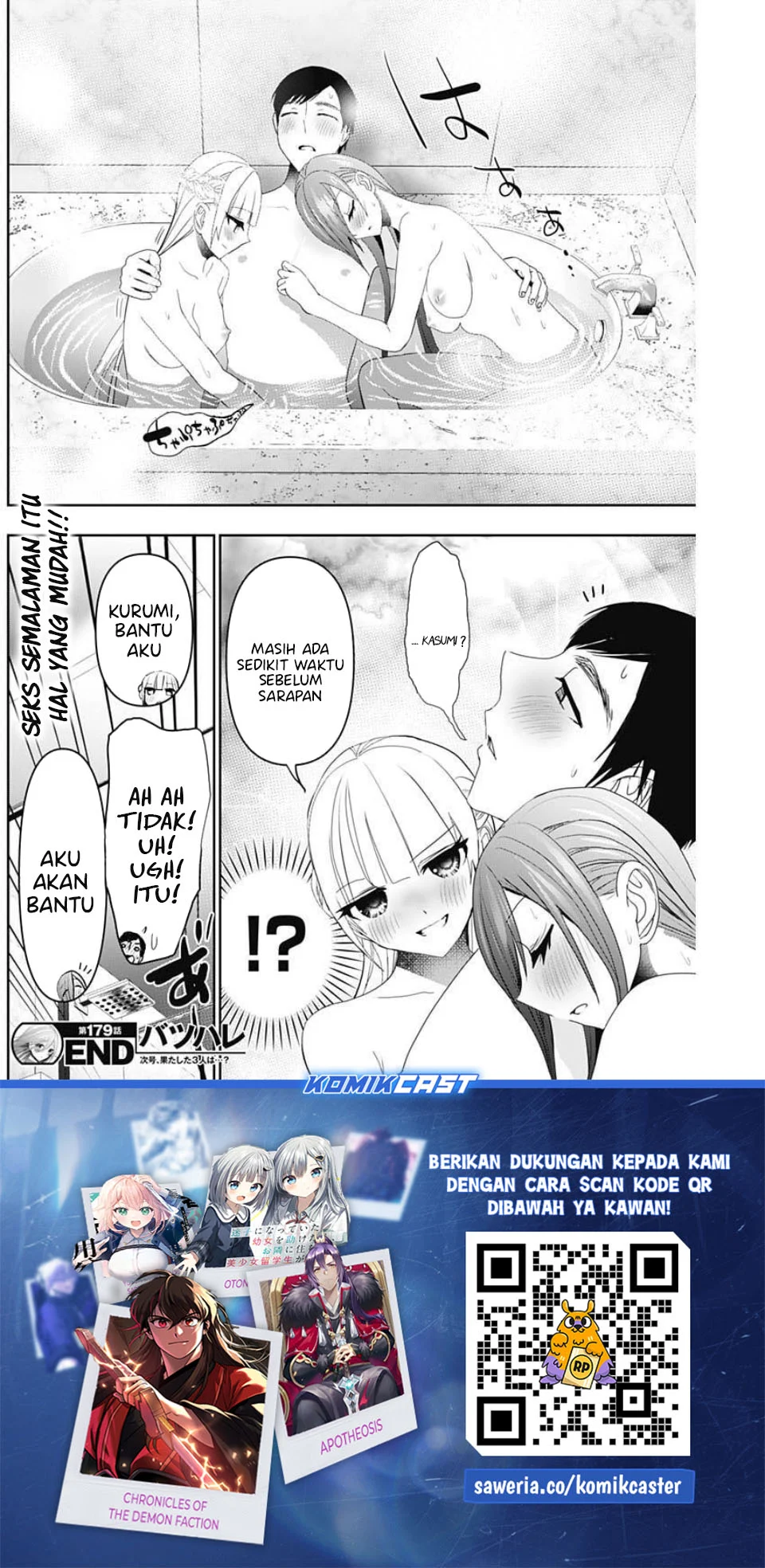 Batsu Harem Chapter 179 - halaman 13