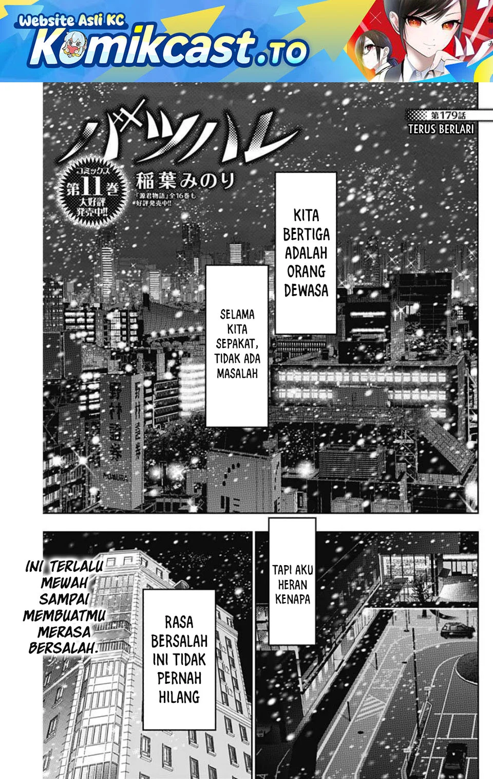 Batsu Harem Chapter 179 - halaman 2