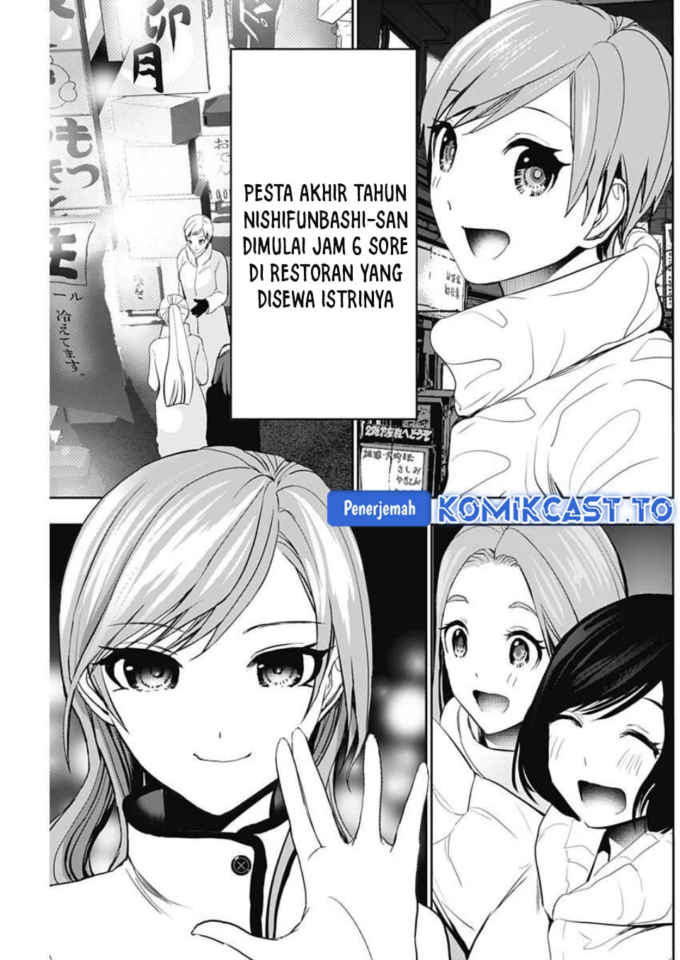 Batsu Harem Chapter 180 - halaman 12