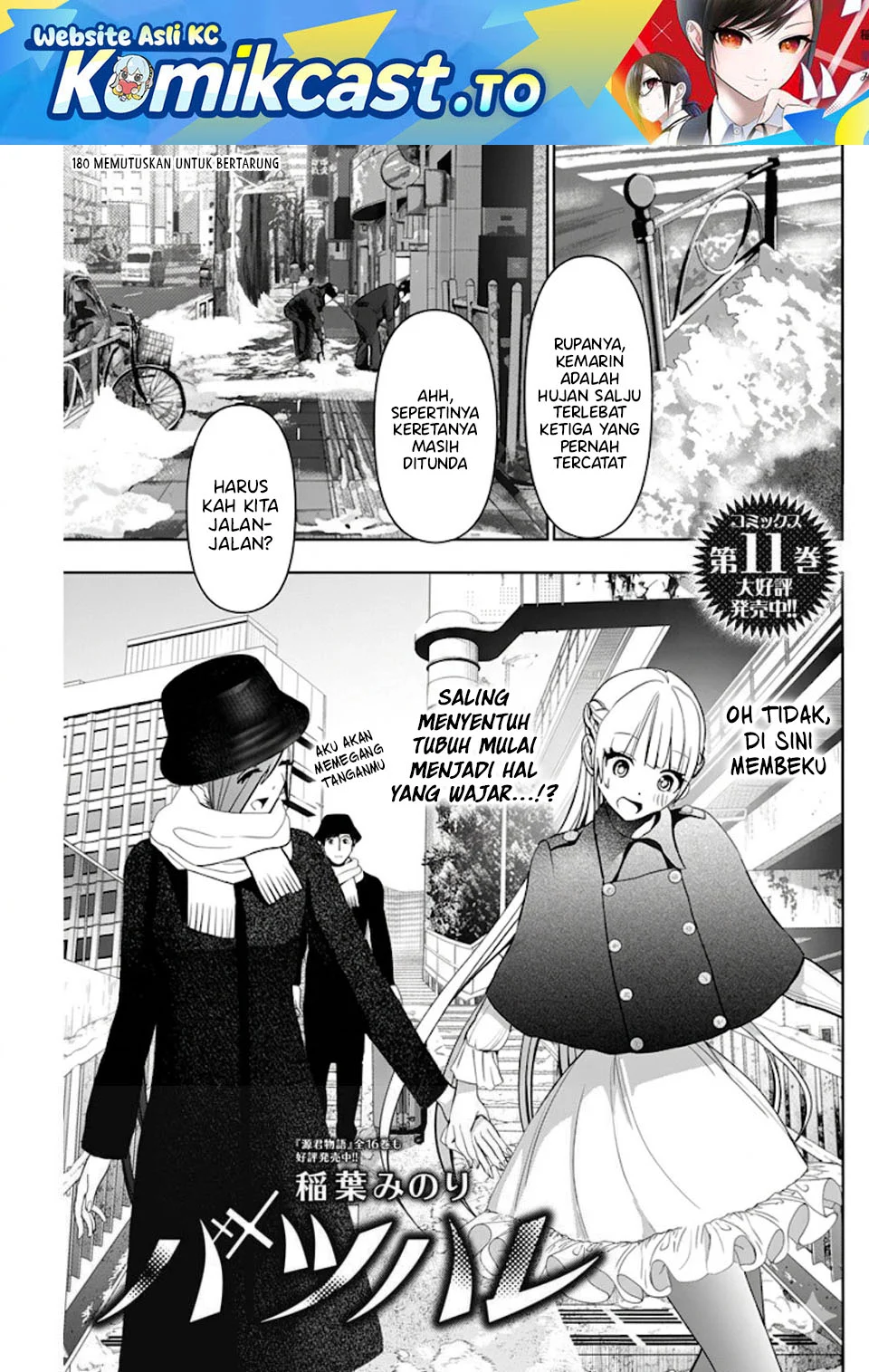 Batsu Harem Chapter 180 - halaman 2