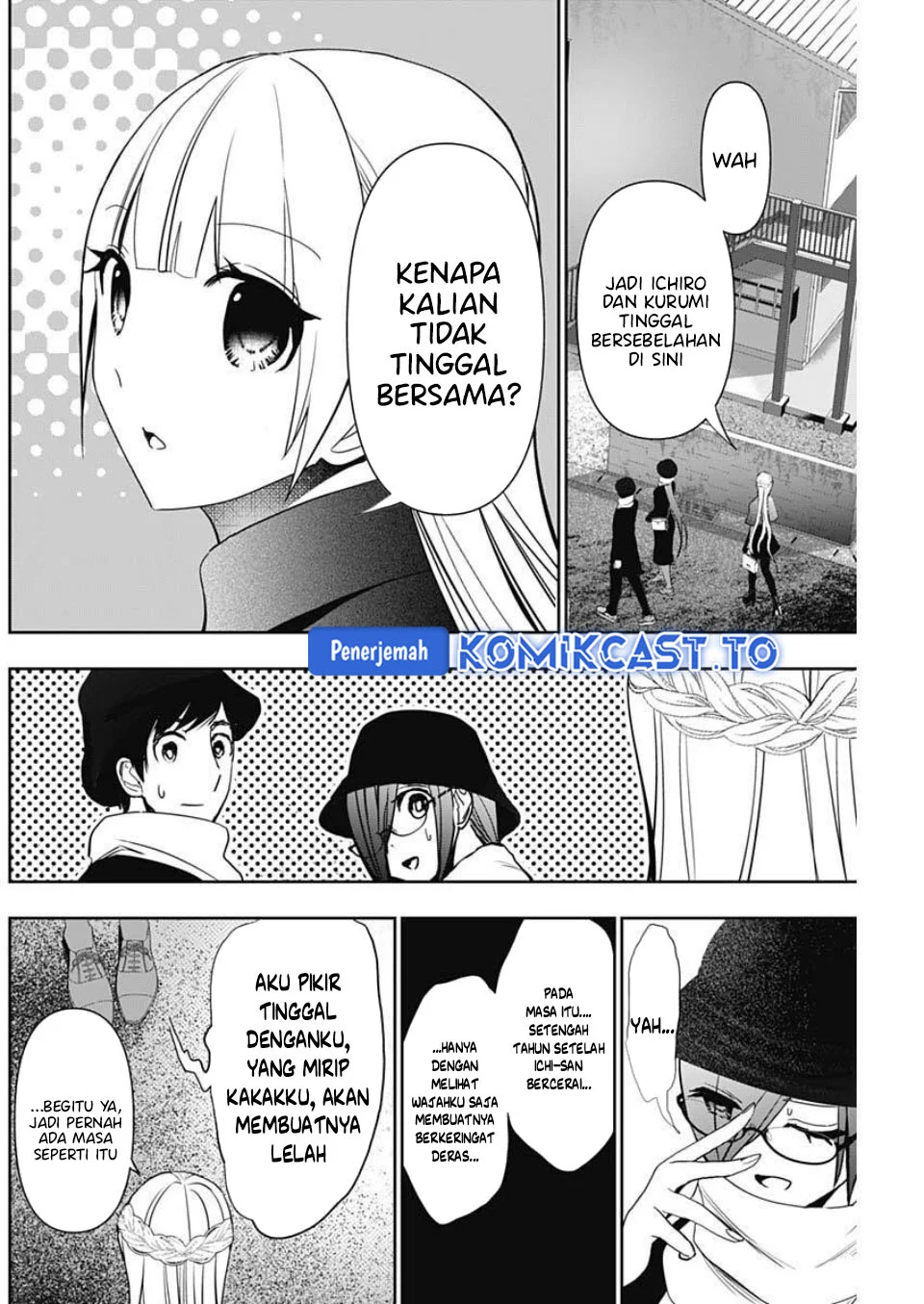 Batsu Harem Chapter 180 - halaman 5