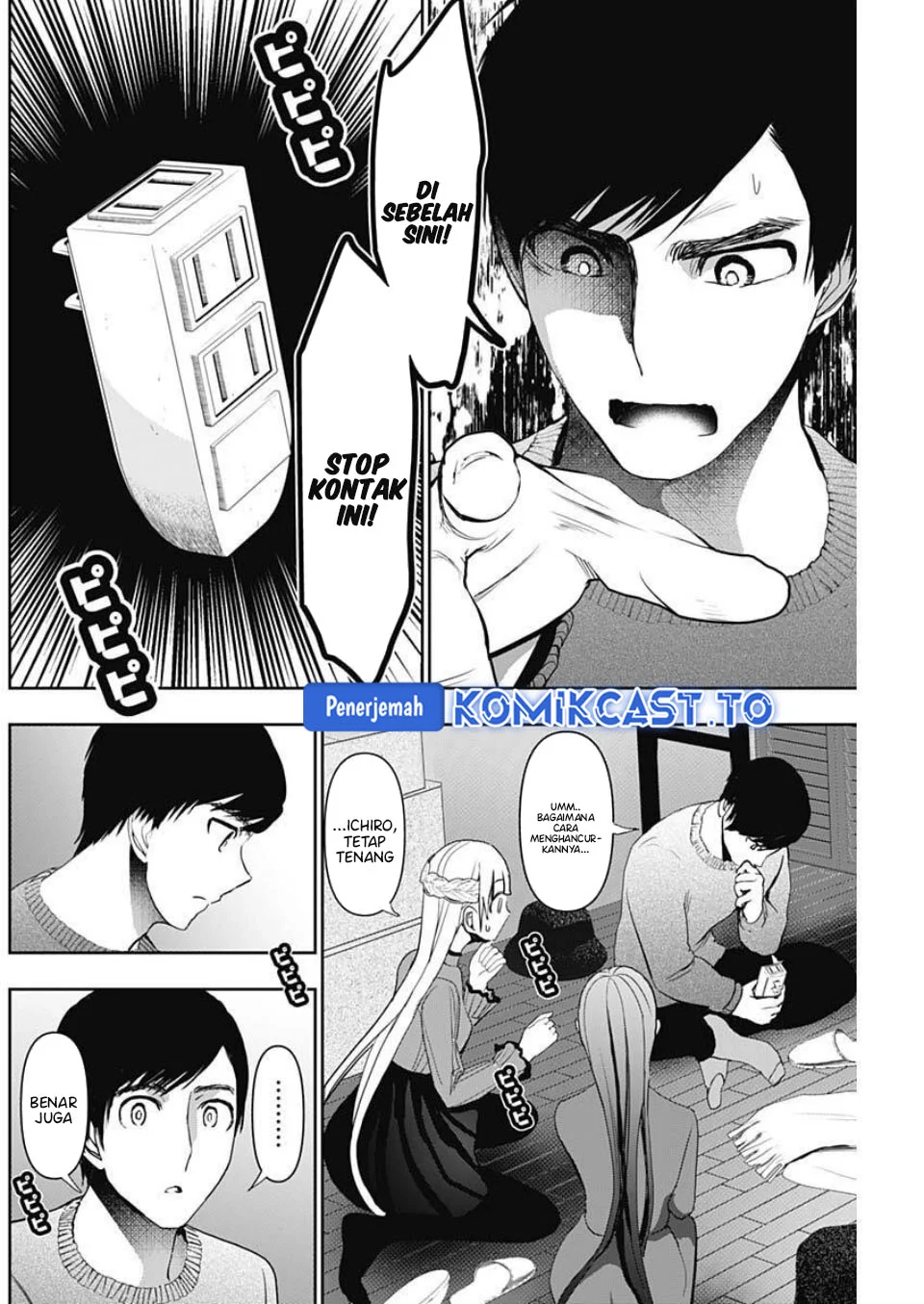 Batsu Harem Chapter 180 - halaman 9