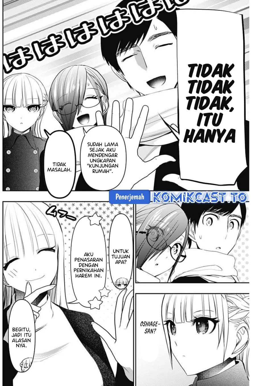 Batsu Harem Chapter 187 - halaman 11