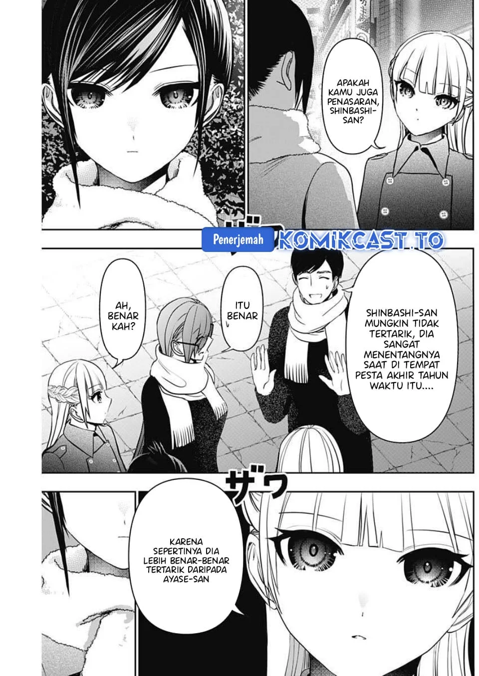 Batsu Harem Chapter 187 - halaman 12