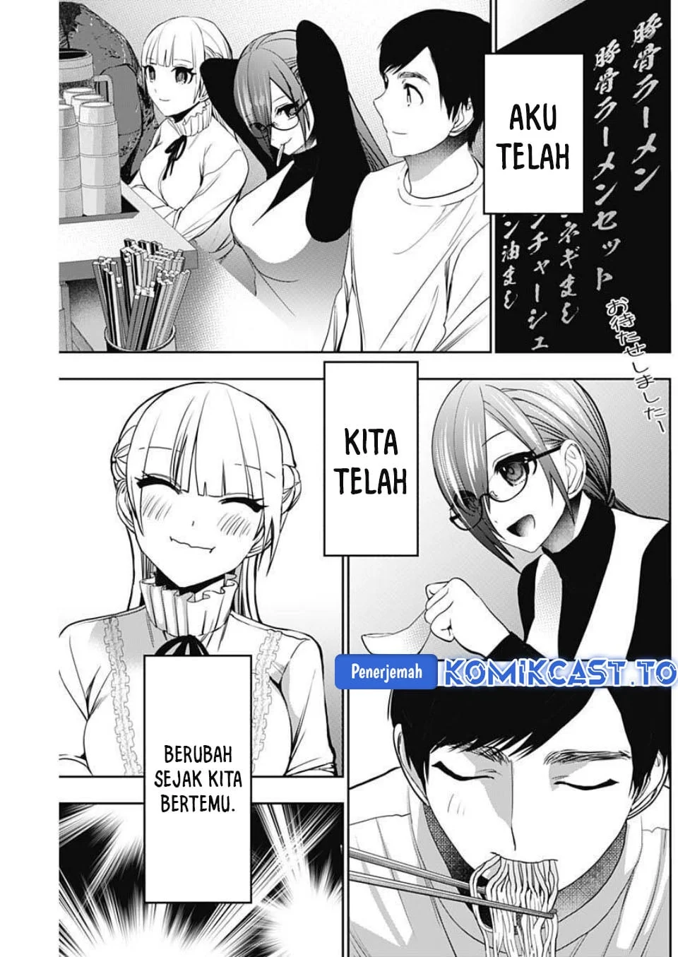 Batsu Harem Chapter 187 - halaman 6