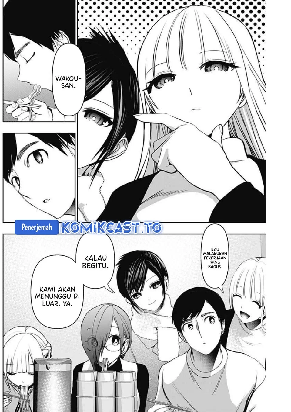 Batsu Harem Chapter 187 - halaman 7