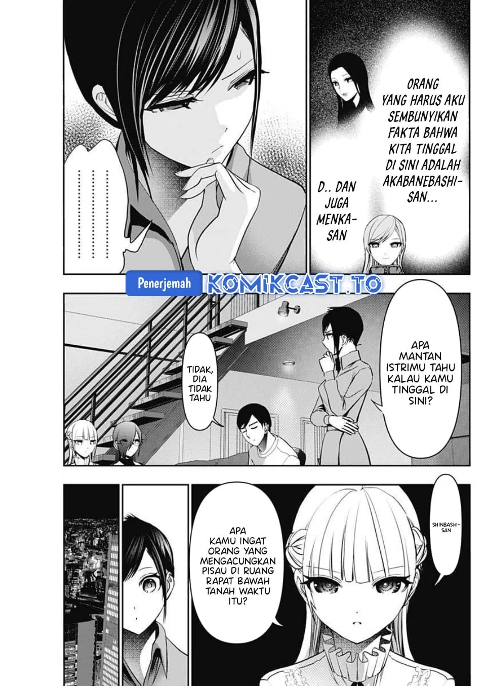 Batsu Harem Chapter 188 - halaman 4