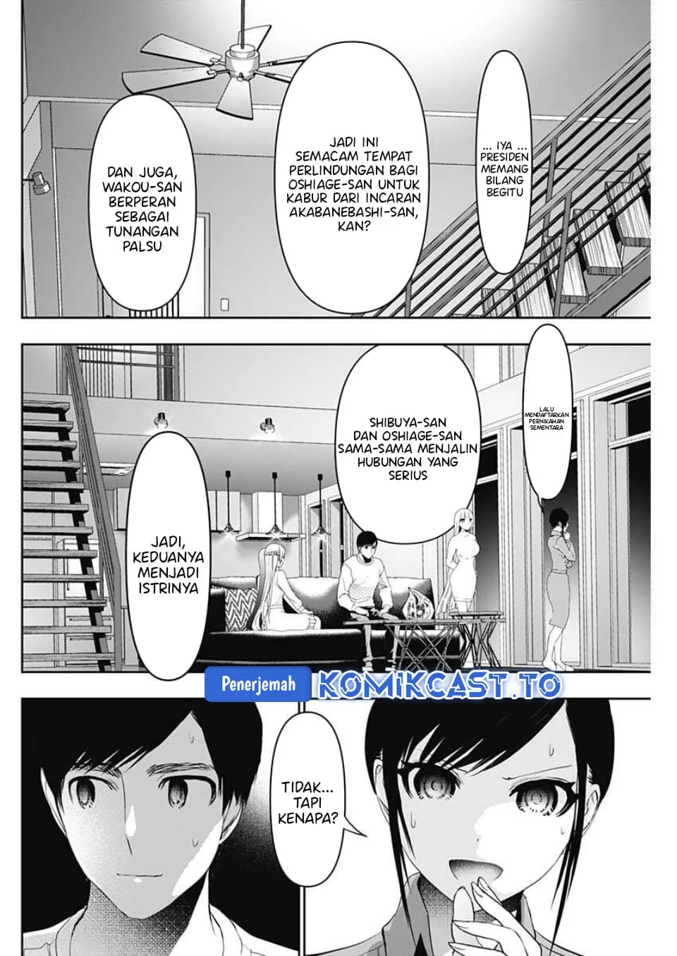 Batsu Harem Chapter 188 - halaman 5