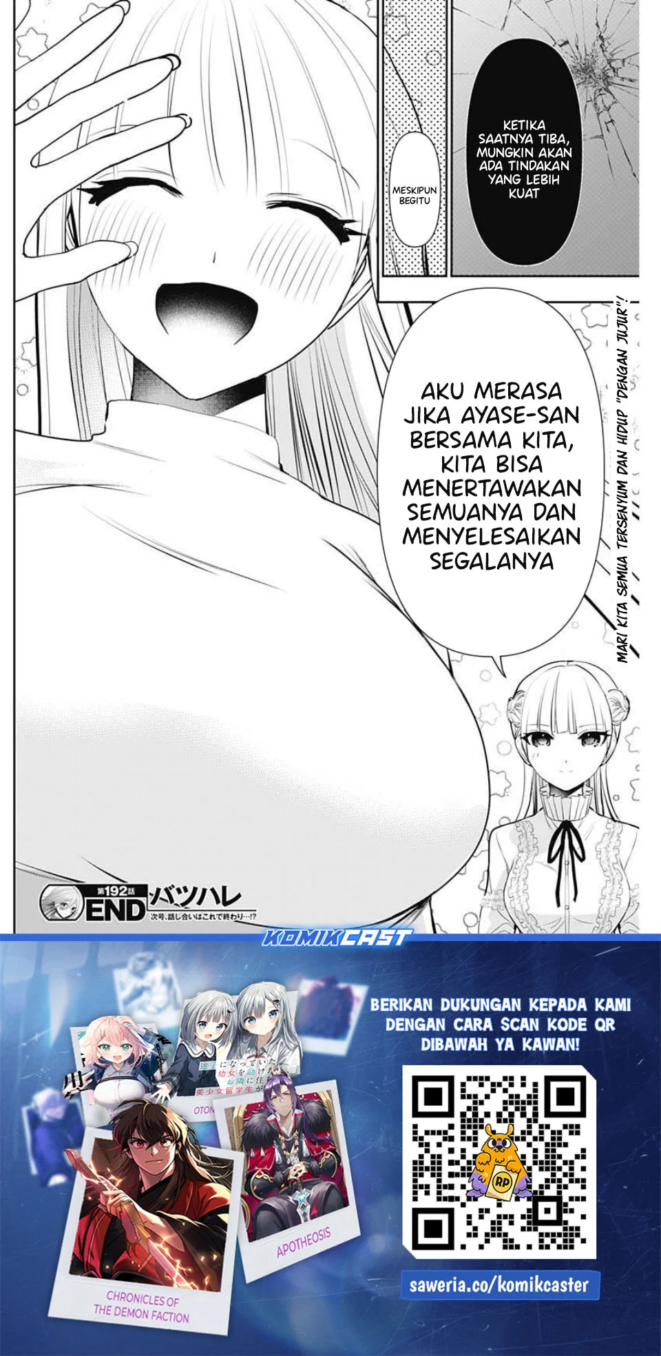 Batsu Harem Chapter 192 - halaman 13