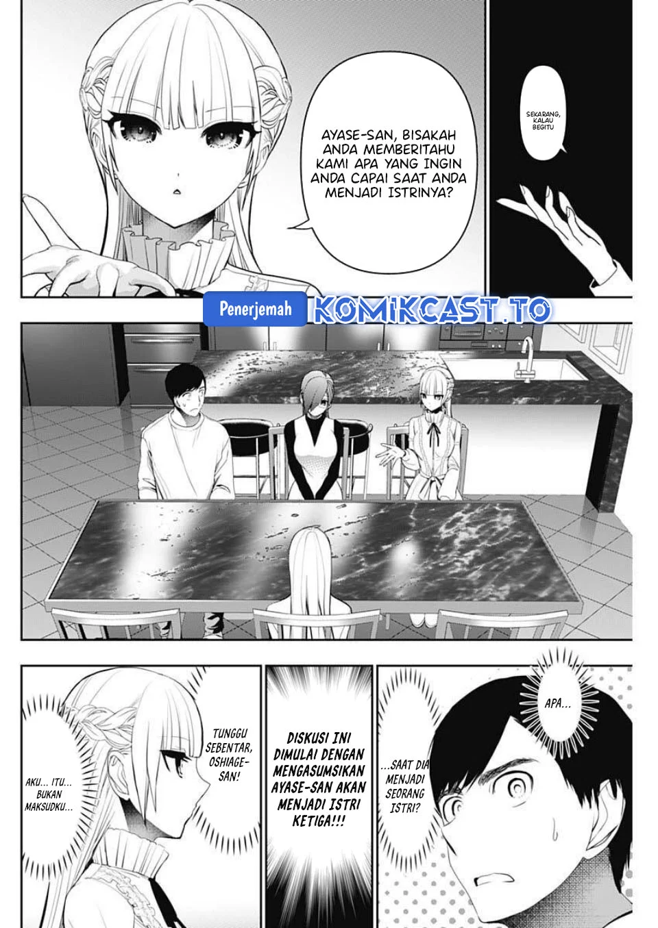 Batsu Harem Chapter 192 - halaman 3