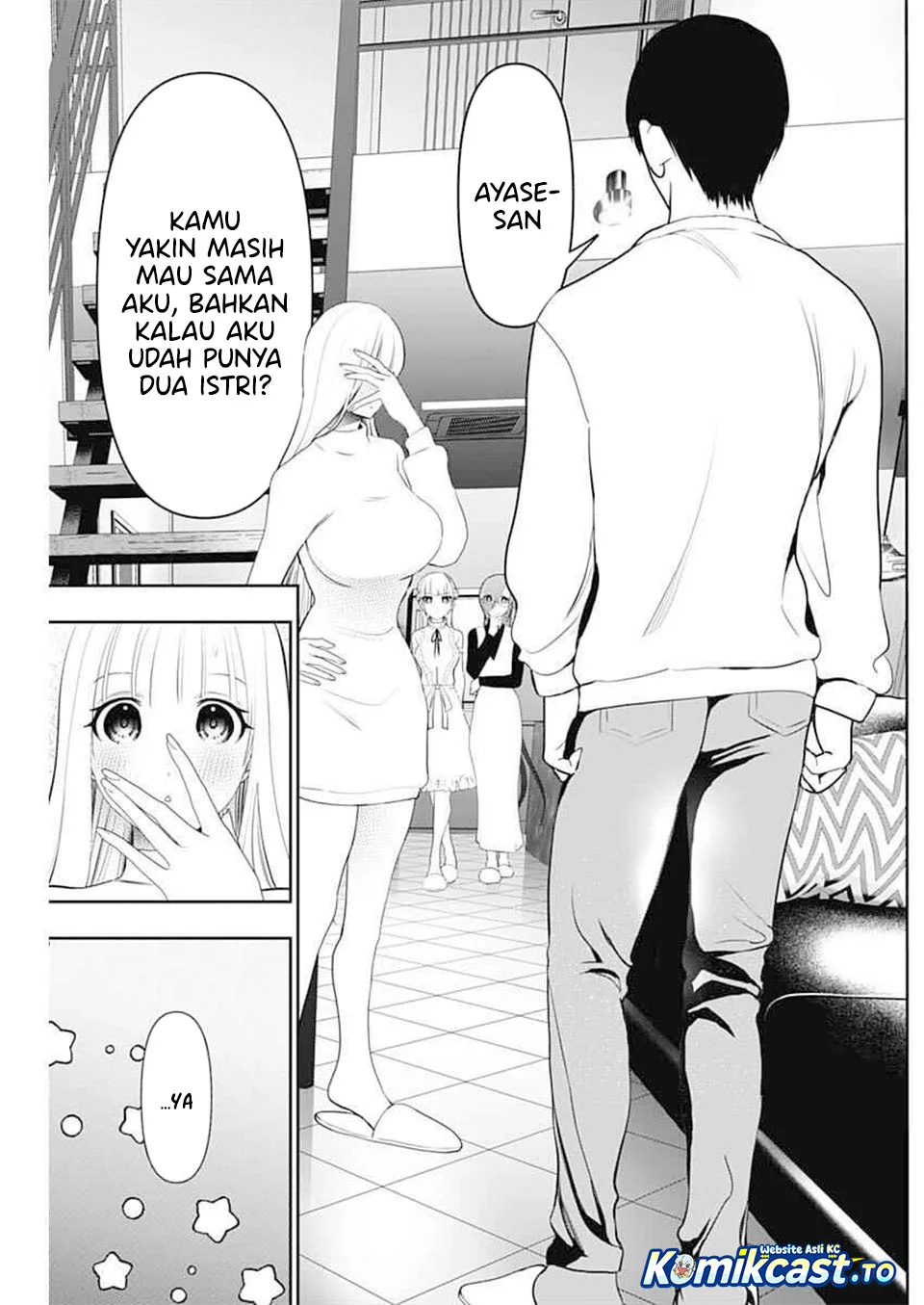 Batsu Harem Chapter 193 - halaman 12
