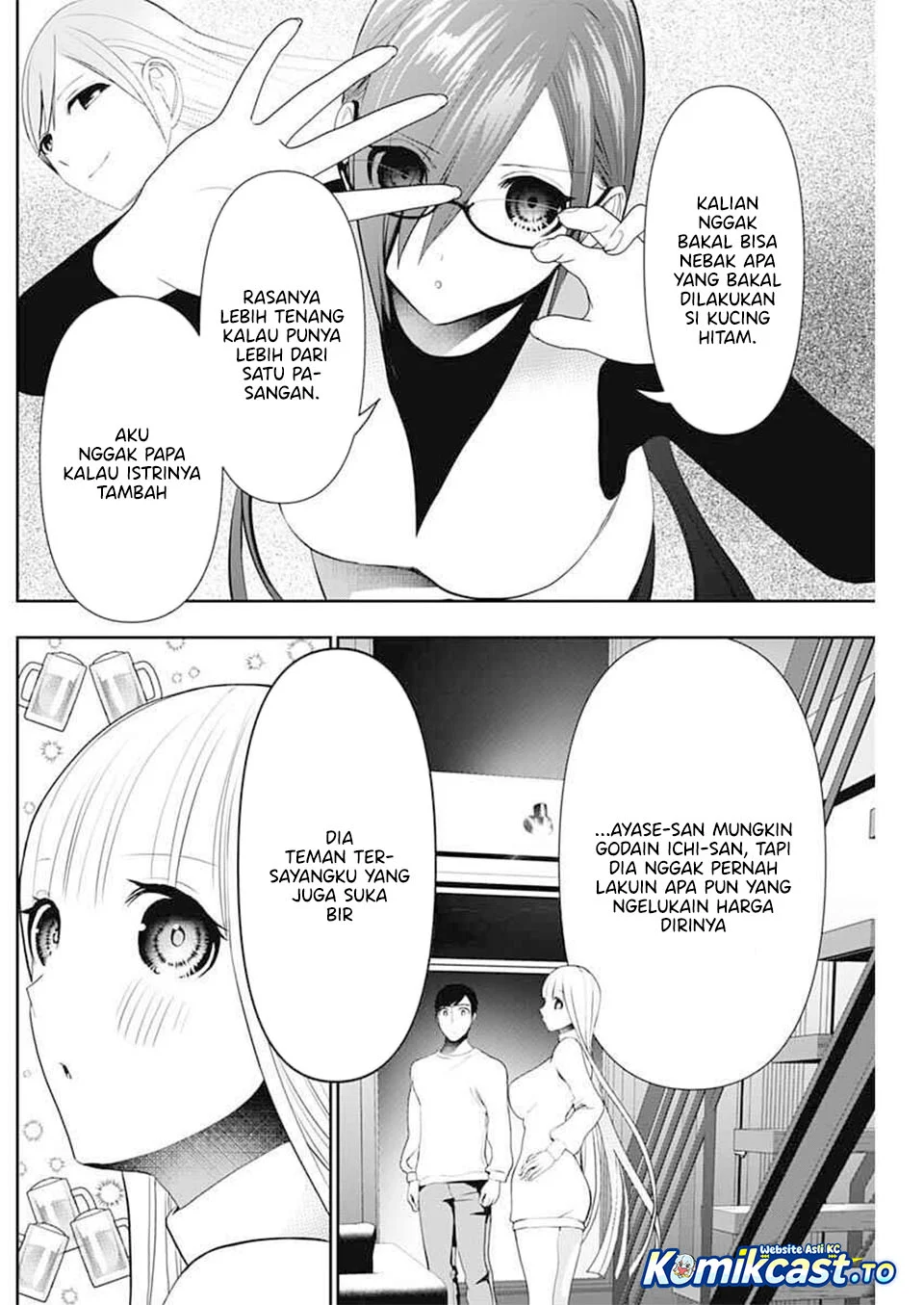 Batsu Harem Chapter 193 - halaman 7