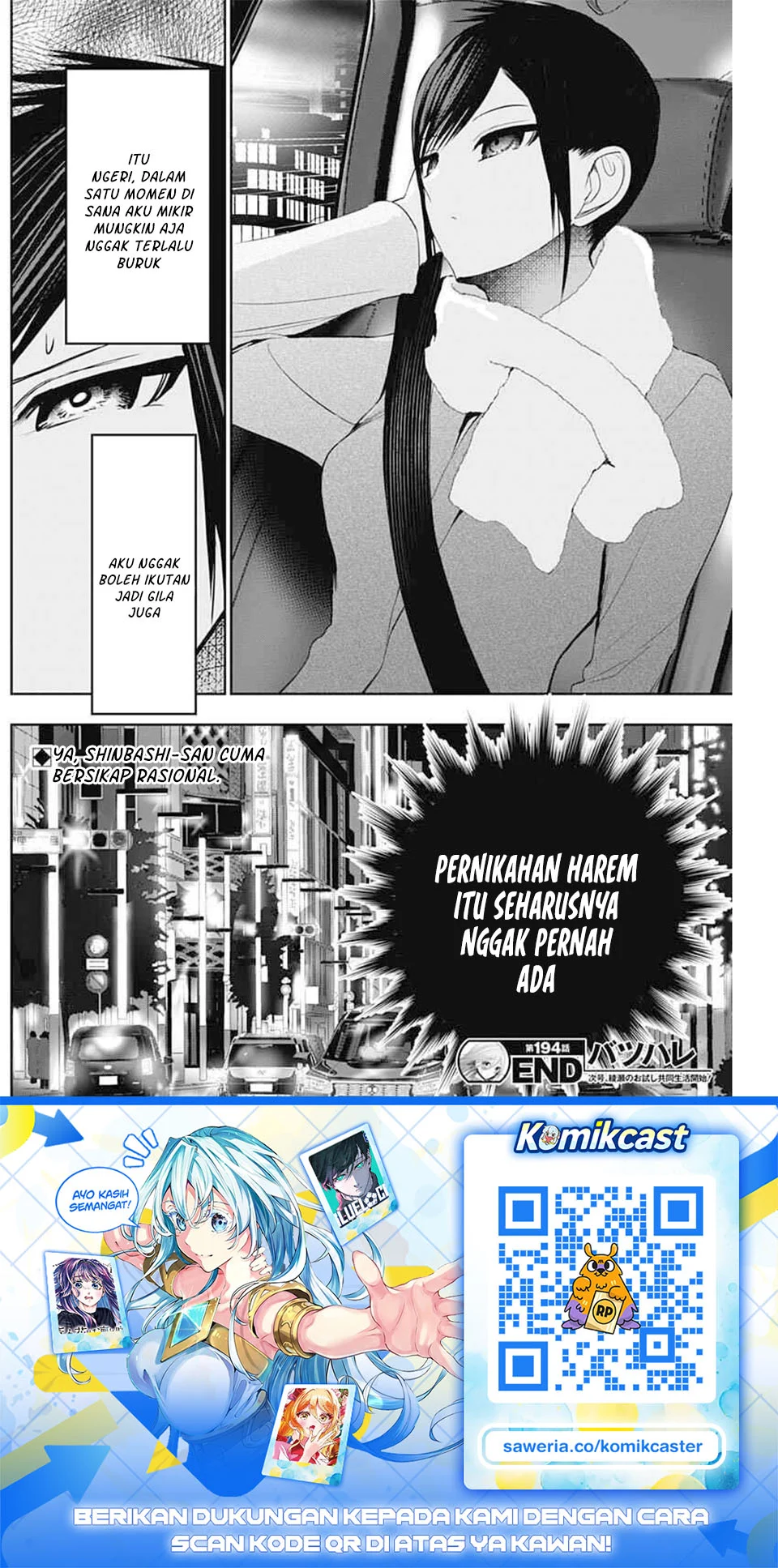 Batsu Harem Chapter 194 - halaman 14