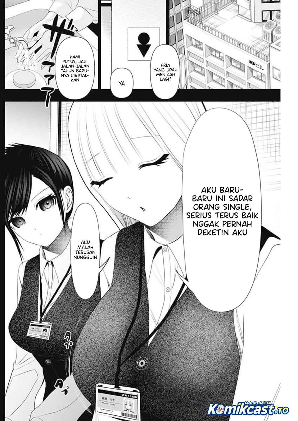 Batsu Harem Chapter 194 - halaman 4