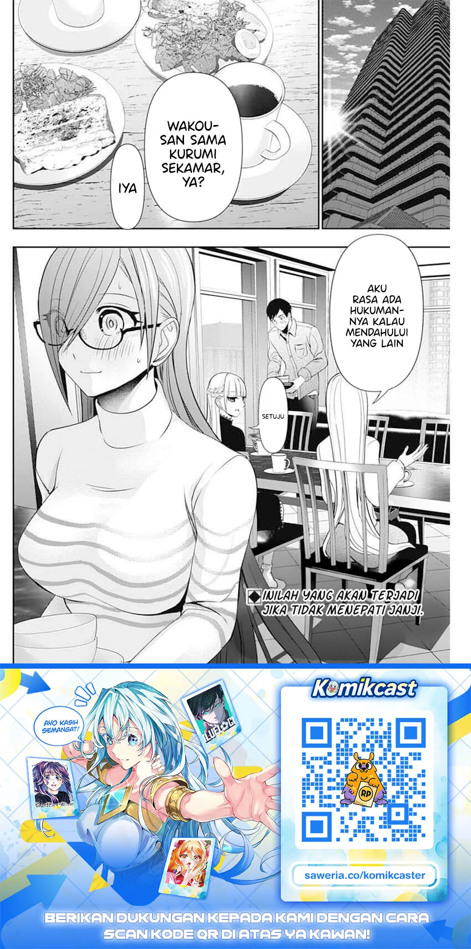 Batsu Harem Chapter 195 - halaman 13