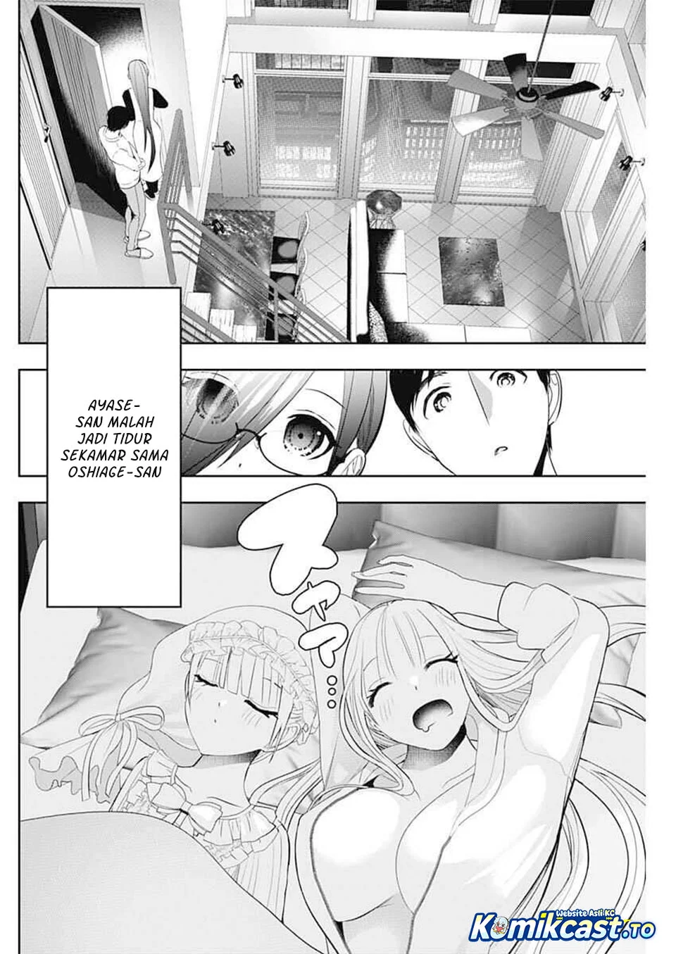 Batsu Harem Chapter 195 - halaman 7