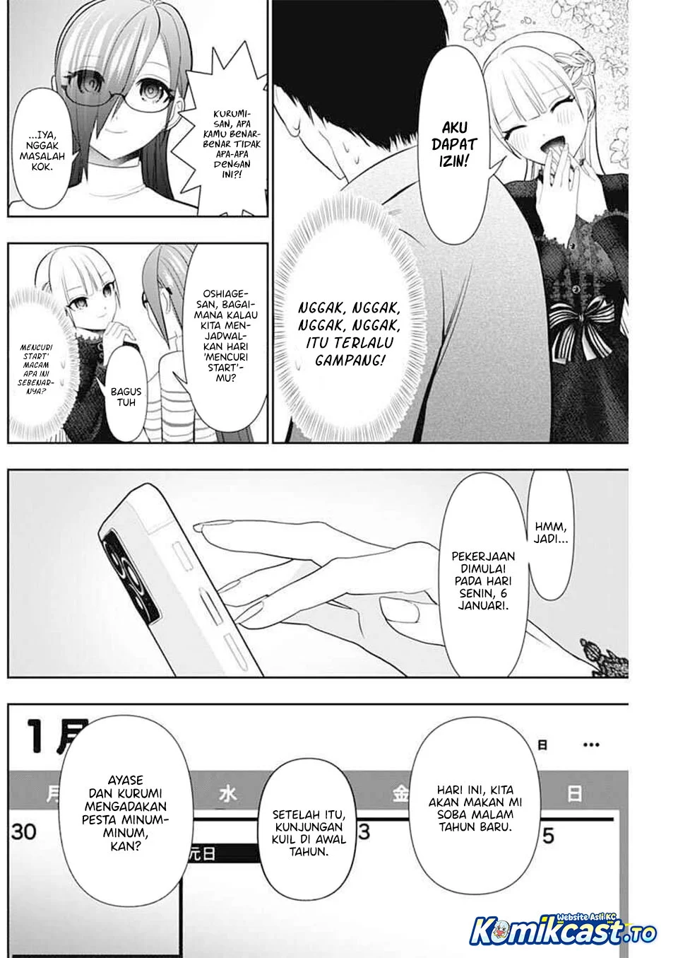 Batsu Harem Chapter 196 - halaman 11