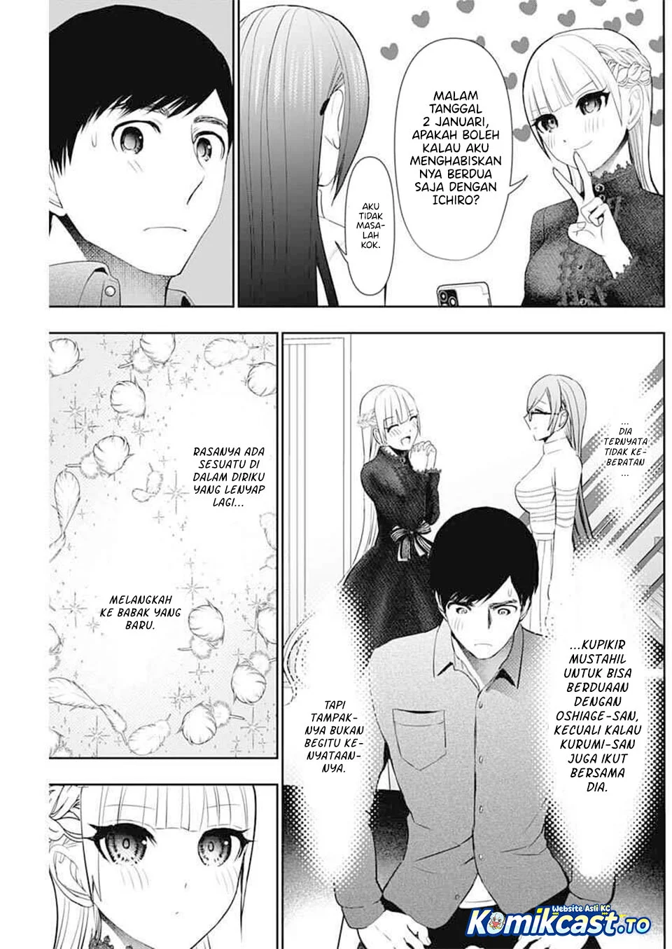 Batsu Harem Chapter 196 - halaman 12