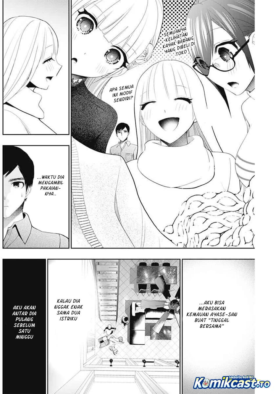 Batsu Harem Chapter 197 - halaman 3