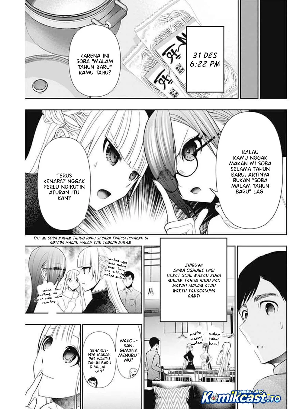 Batsu Harem Chapter 197 - halaman 4