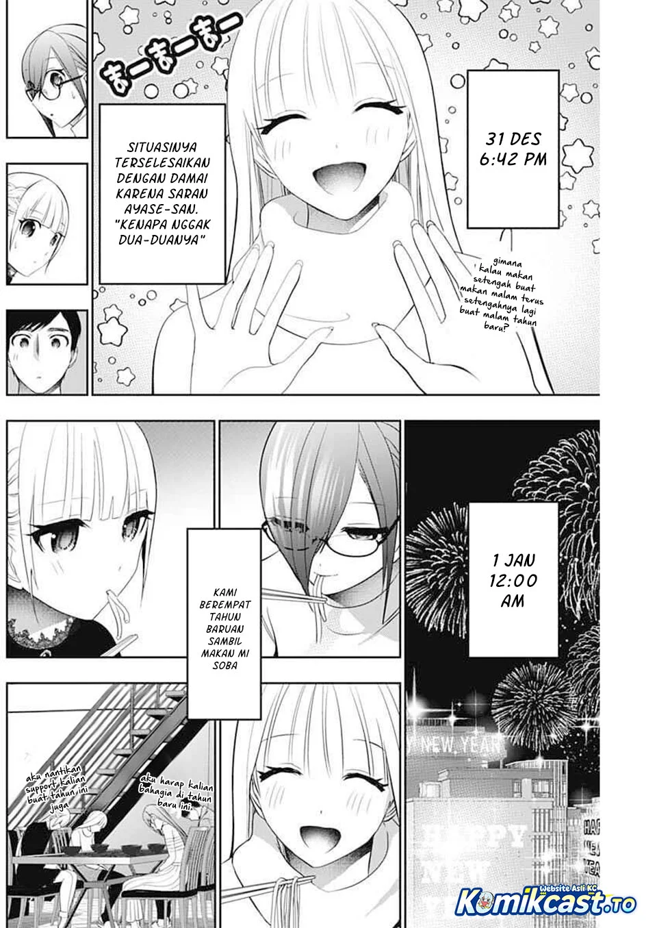 Batsu Harem Chapter 197 - halaman 5