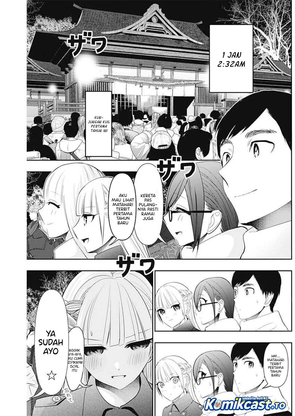 Batsu Harem Chapter 197 - halaman 6