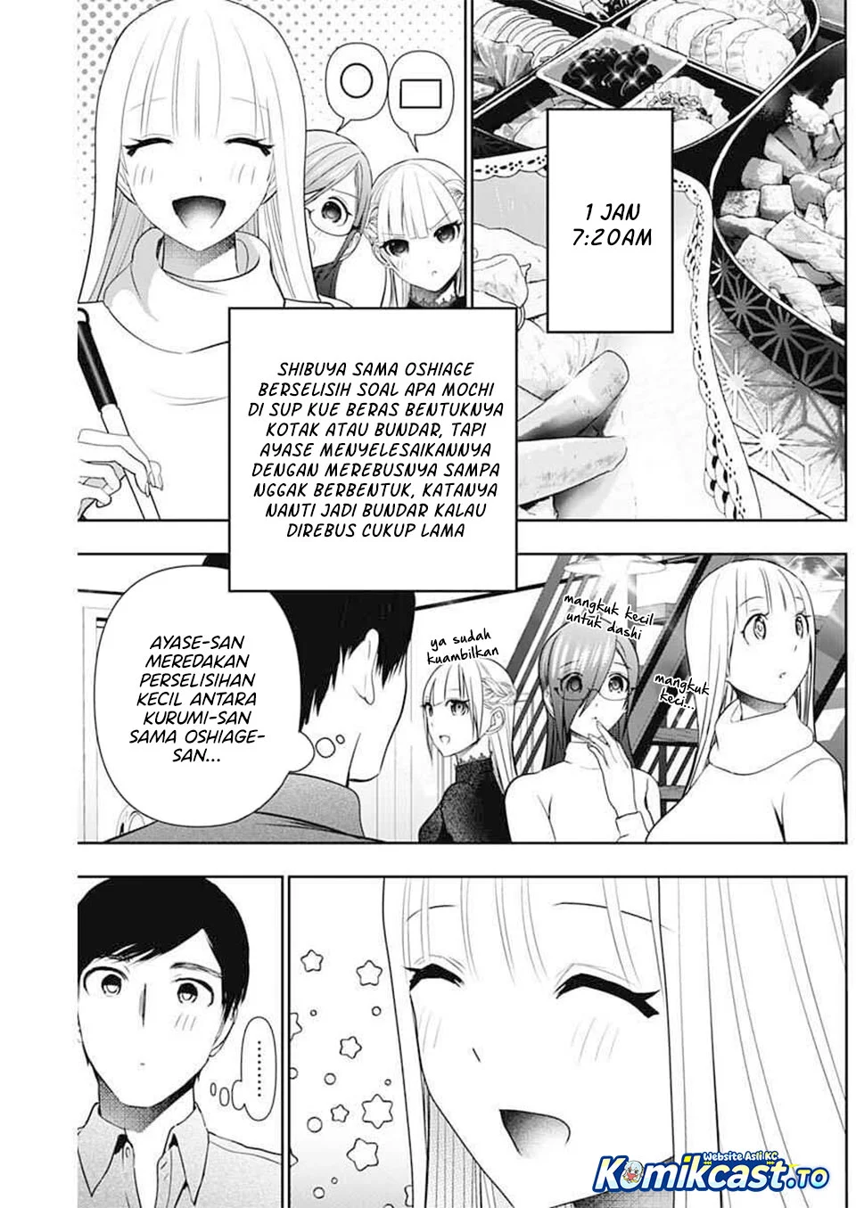 Batsu Harem Chapter 197 - halaman 8