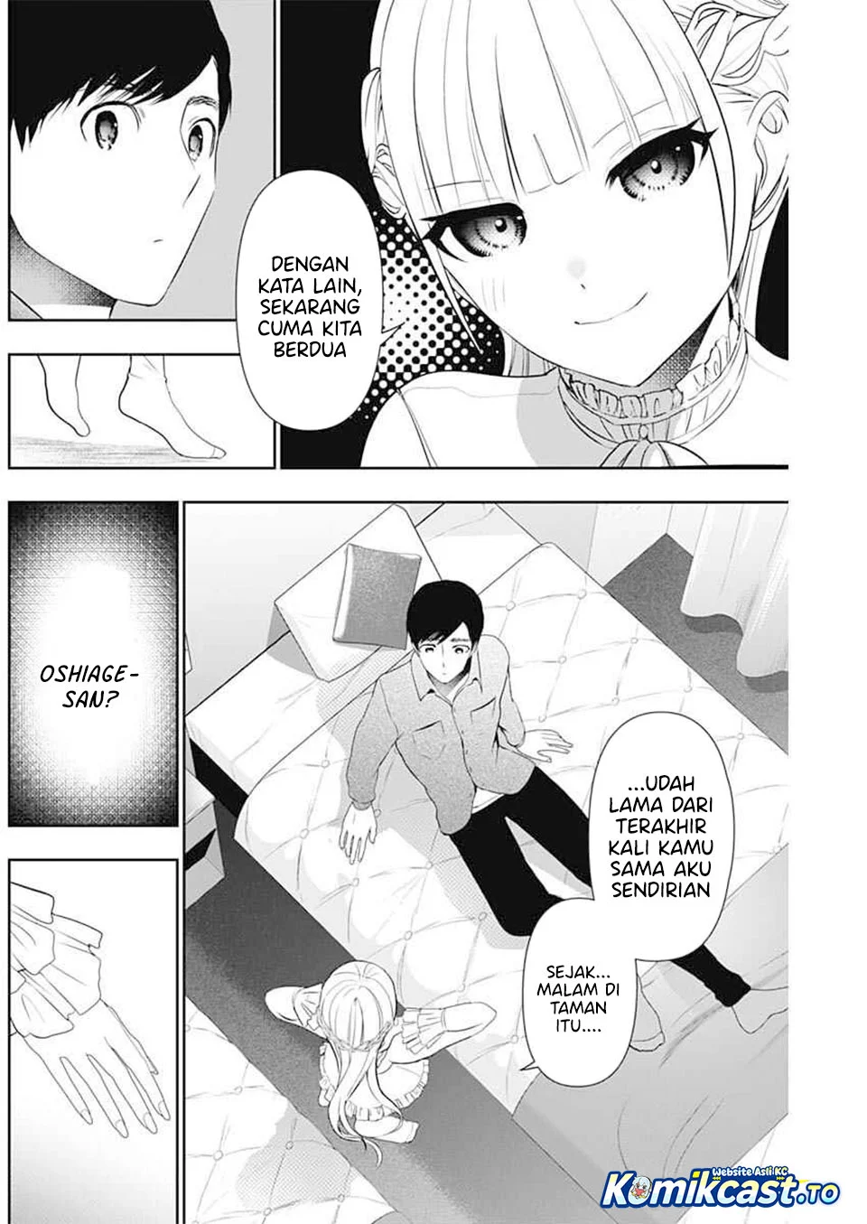 Batsu Harem Chapter 198 - halaman 3