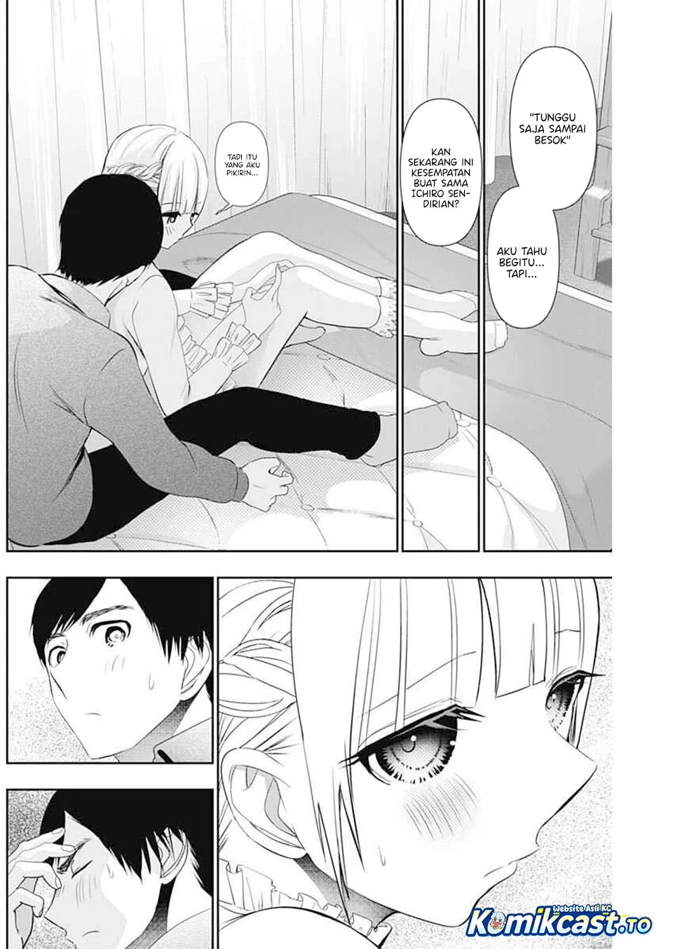 Batsu Harem Chapter 198 - halaman 5