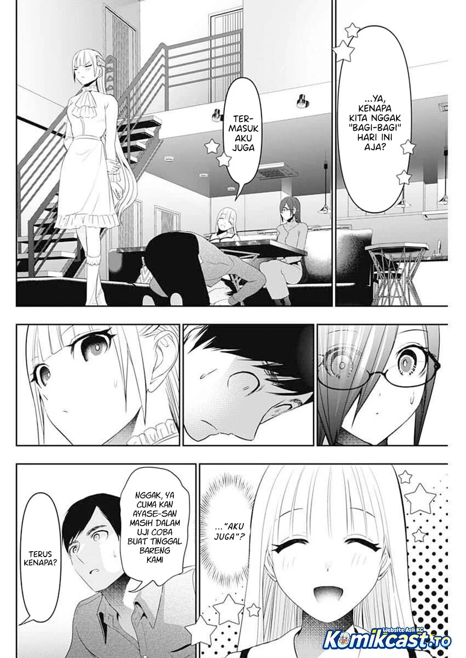 Batsu Harem Chapter 199 - halaman 11