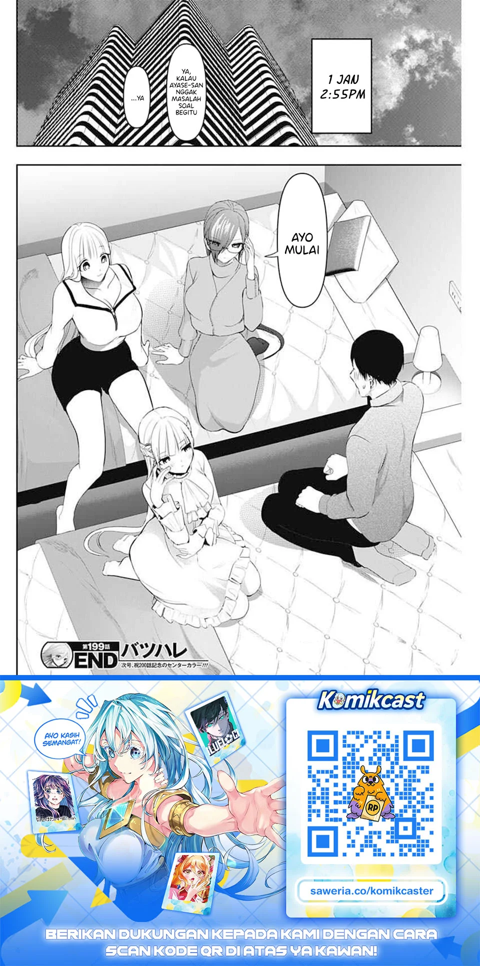 Batsu Harem Chapter 199 - halaman 13